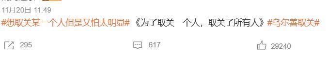 果然要凉凉了？