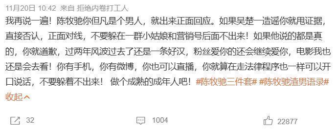 果然要凉凉了？