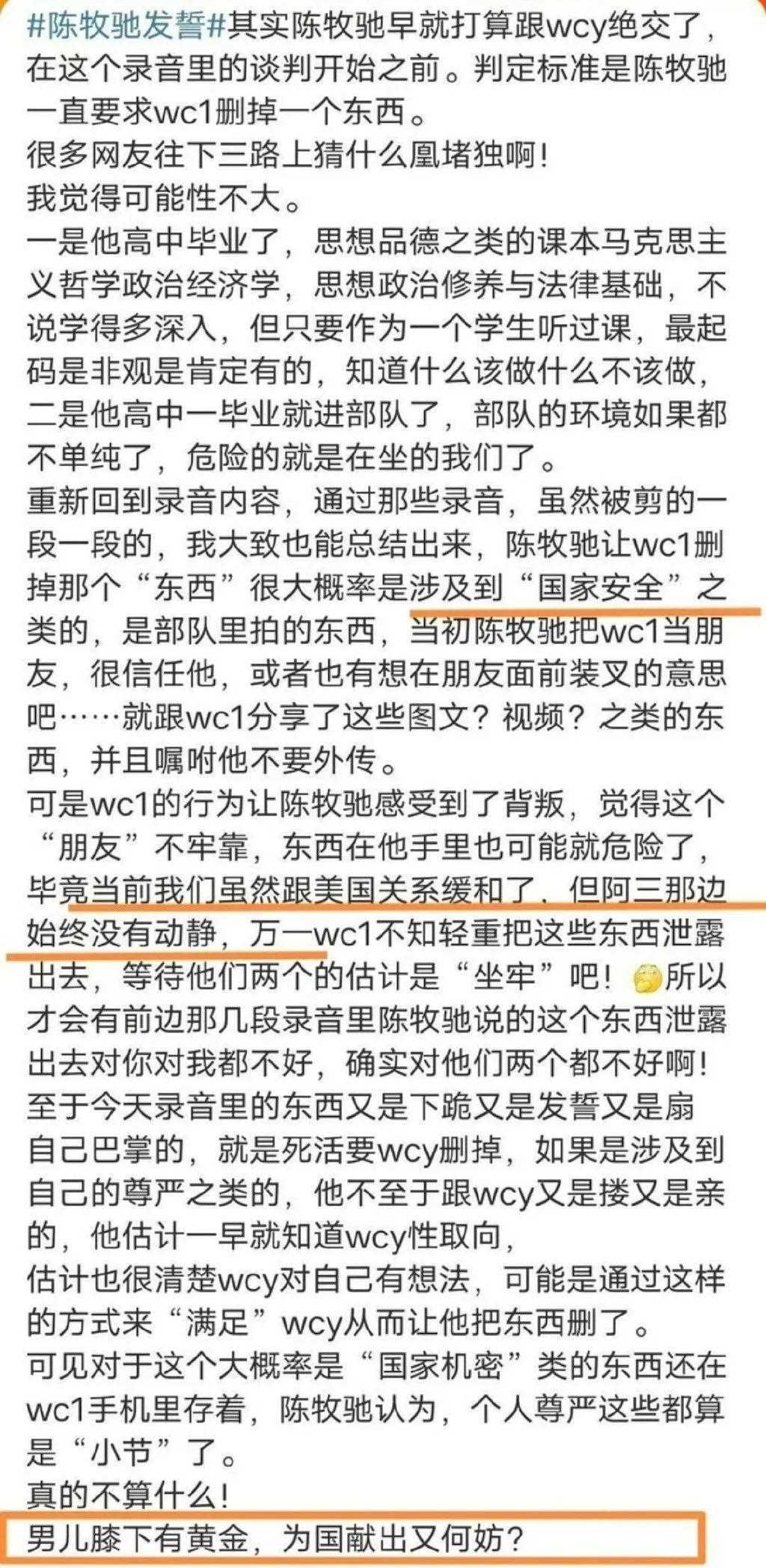 果然要凉凉了？