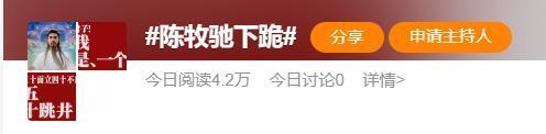 果然要凉凉了？