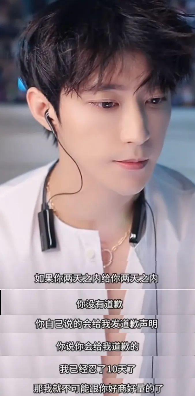 果然要凉凉了？