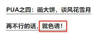 果然要凉凉了？