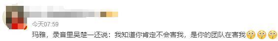 果然要凉凉了？