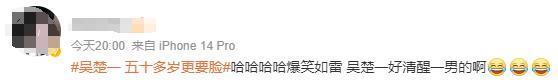 果然要凉凉了？