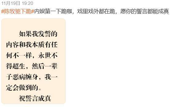 果然要凉凉了？