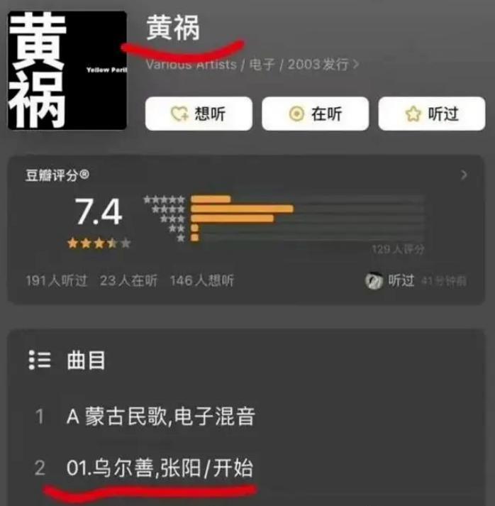 果然要凉凉了？