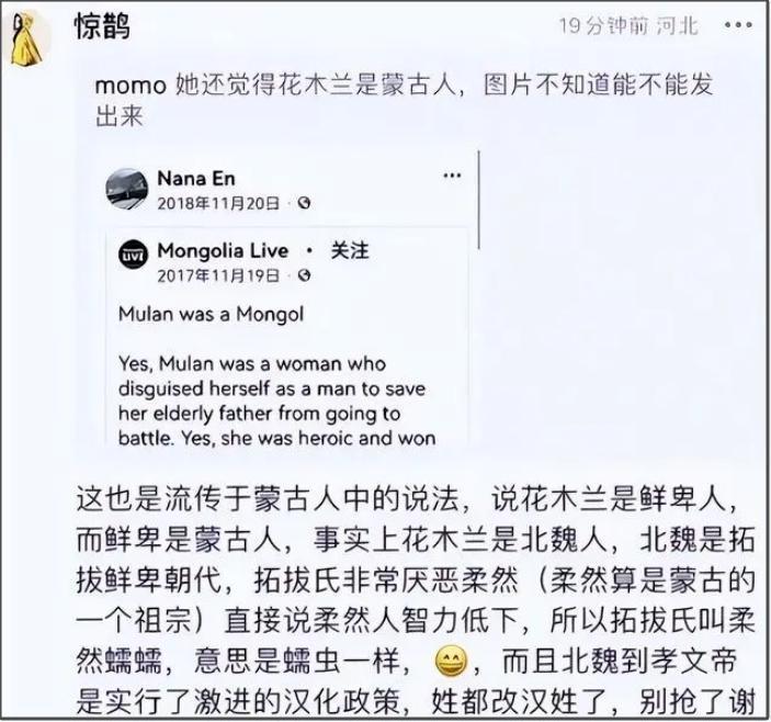 果然要凉凉了？