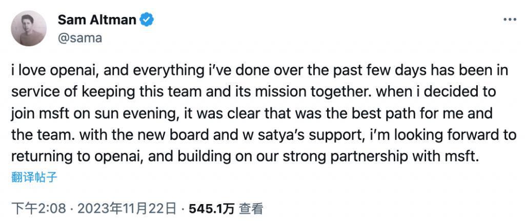 Sam Altman 重掌 CEO,OpenAI 权力斗争正式「落幕」