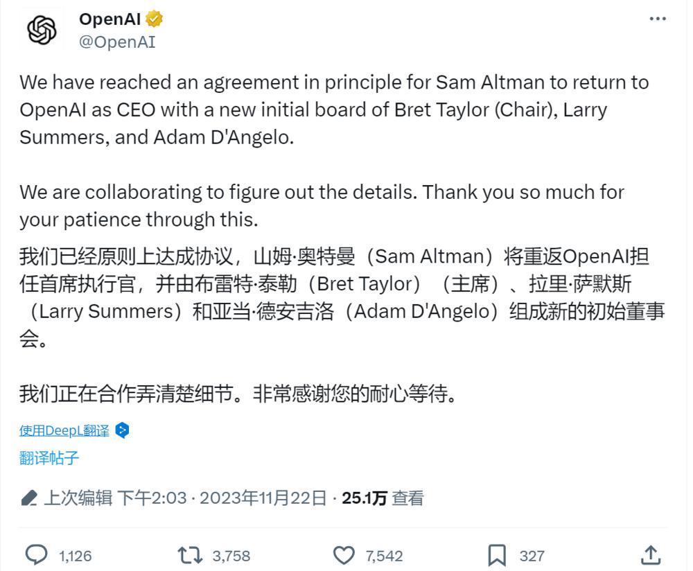 Altman大胜收局：重返OpenAI任CEO，董事会重组