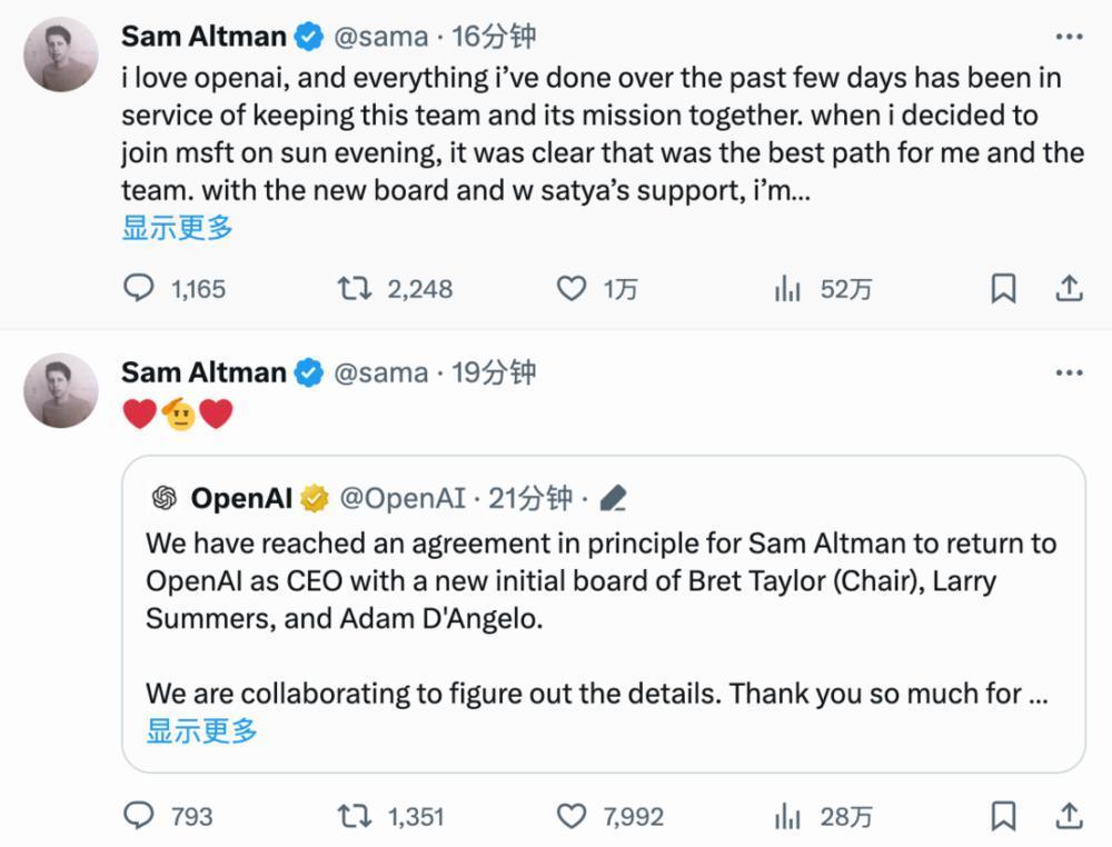 Altman大胜收局：重返OpenAI任CEO，董事会重组