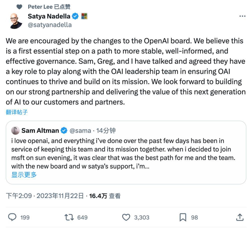Altman大胜收局：重返OpenAI任CEO，董事会重组