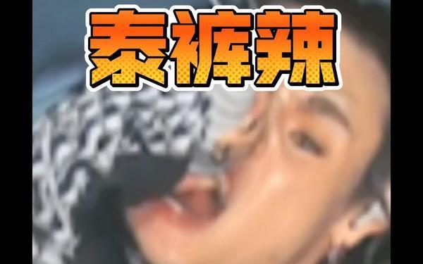 美媒盘点2023年8个中国网络流行语 网友：很准 有内鬼