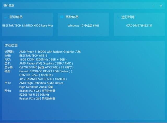 能装桌面处理器的迷你主机 才700多块？