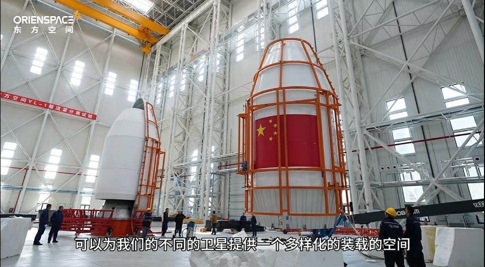 东方空间首型运载火箭“引力-1号”计划 12 月开启海上首飞