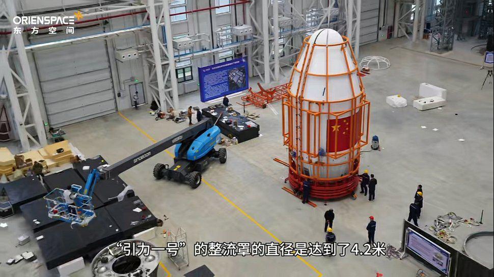 东方空间首型运载火箭“引力-1号”计划 12 月开启海上首飞
