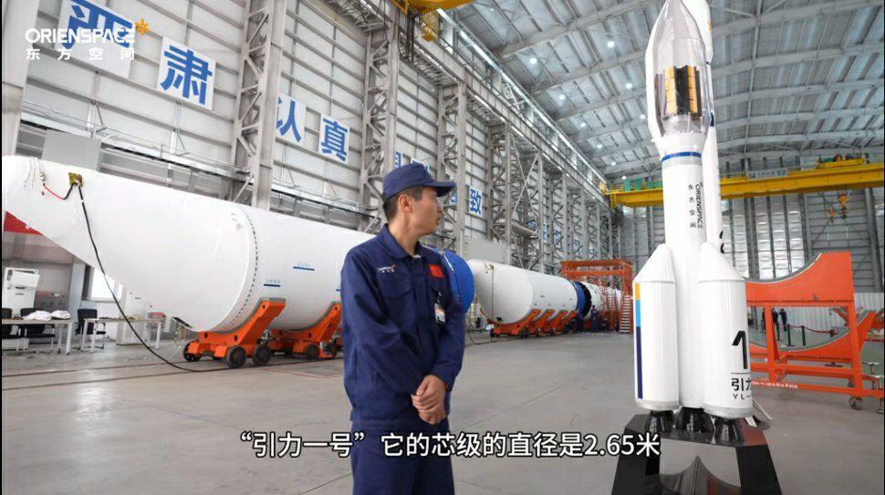 东方空间首型运载火箭“引力-1号”计划 12 月开启海上首飞