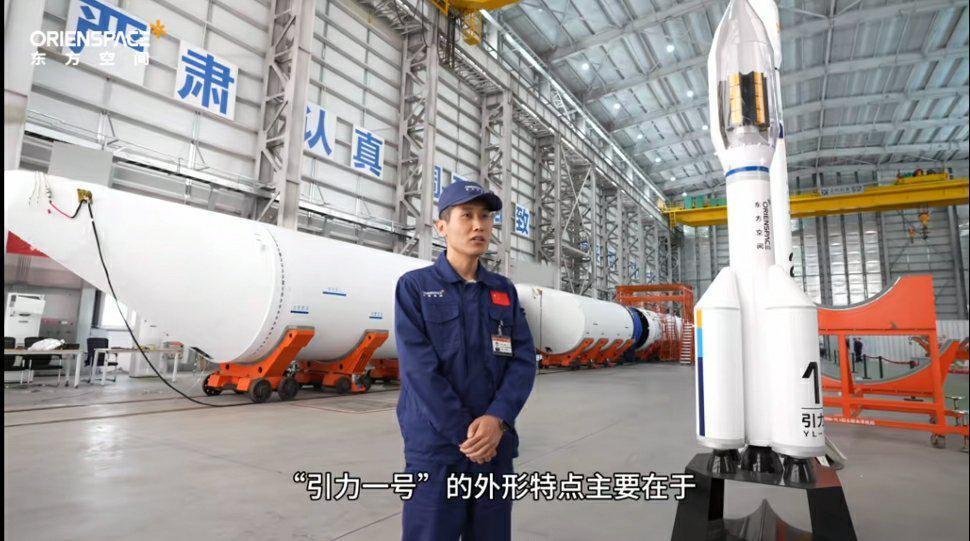 东方空间首型运载火箭“引力-1号”计划 12 月开启海上首飞