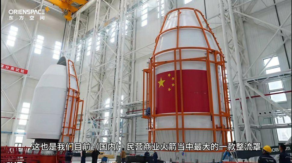 东方空间首型运载火箭“引力-1号”计划 12 月开启海上首飞