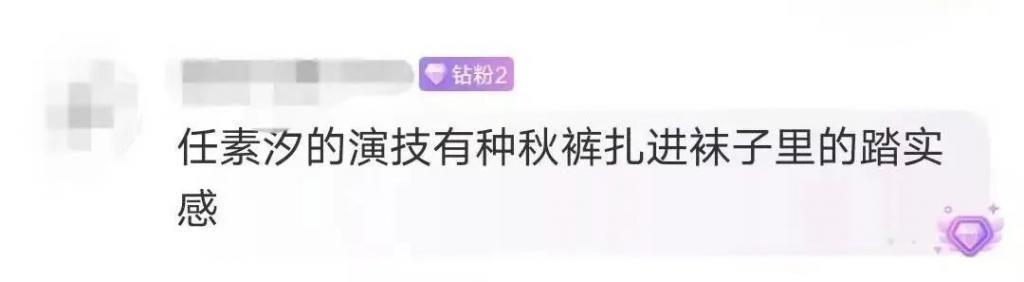 史上最强“小三”,迷倒邓超,被张译抛弃,35岁打脸娱乐圈