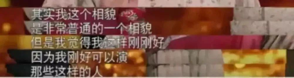 史上最强“小三”,迷倒邓超,被张译抛弃,35岁打脸娱乐圈