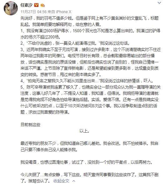 史上最强“小三”,迷倒邓超,被张译抛弃,35岁打脸娱乐圈