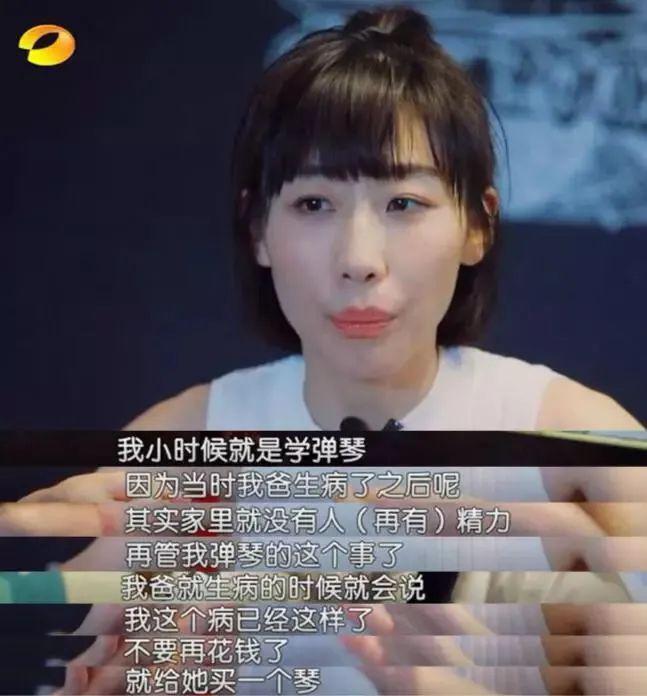 史上最强“小三”,迷倒邓超,被张译抛弃,35岁打脸娱乐圈