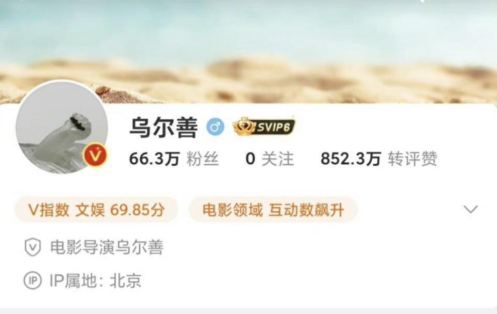 ​30亿大制作要受连累？乌尔善取关所有演员，《封神2》​还能抬吗