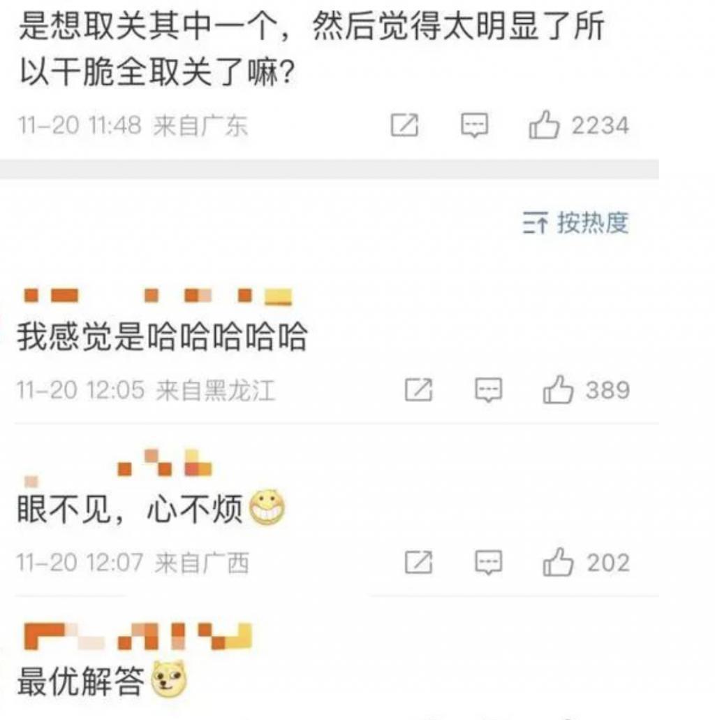 ​30亿大制作要受连累？乌尔善取关所有演员，《封神2》​还能抬吗