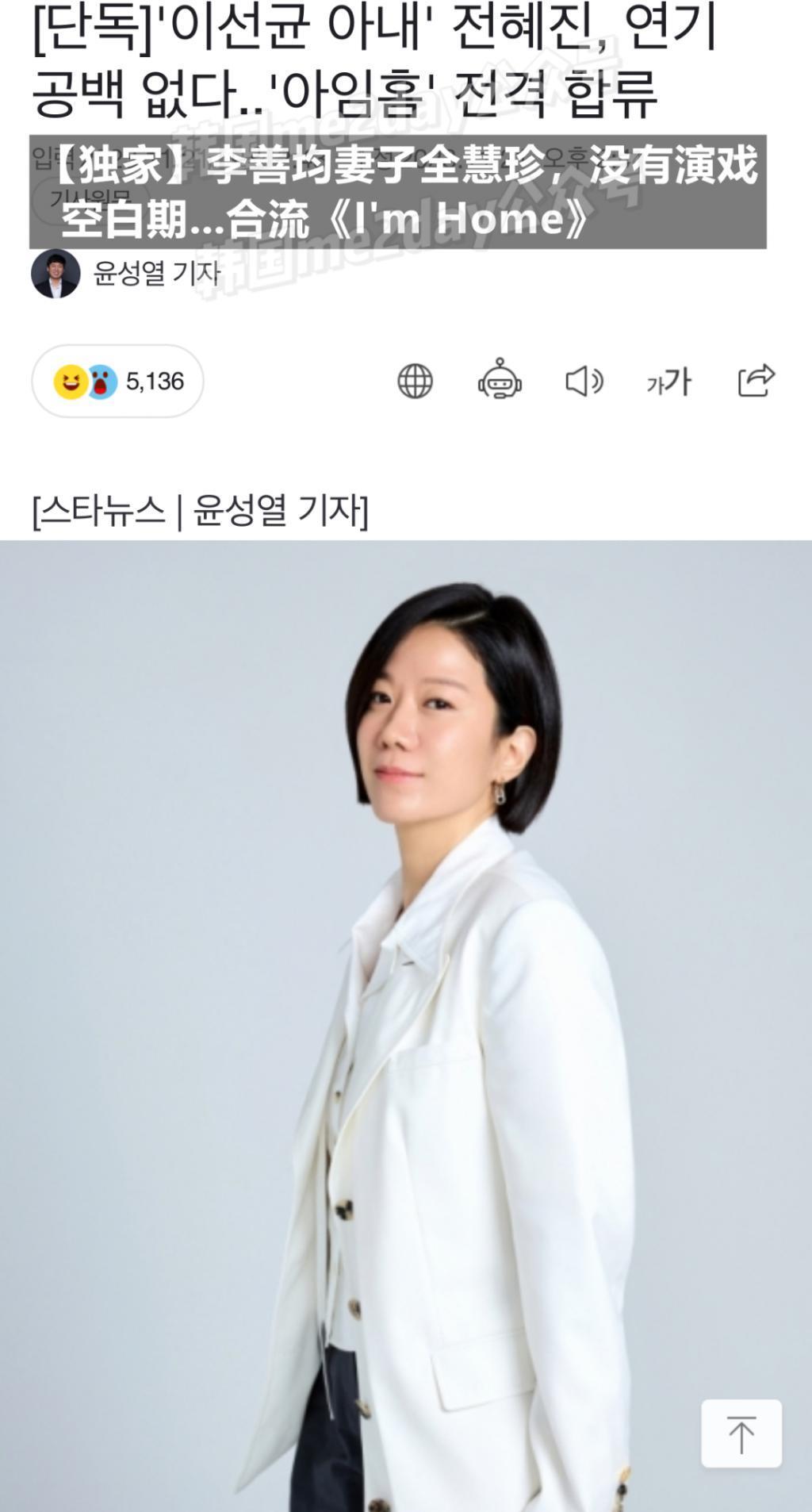 丈夫被曝吸毒！女演员仍无缝衔接新剧，网友：又不关她的事