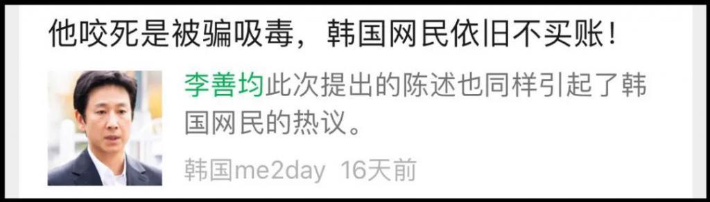 丈夫被曝吸毒！女演员仍无缝衔接新剧，网友：又不关她的事