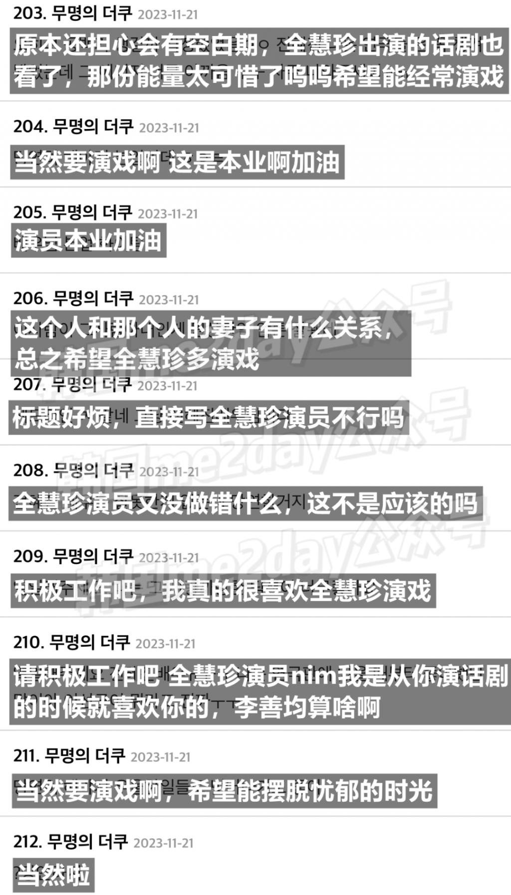 丈夫被曝吸毒！女演员仍无缝衔接新剧，网友：又不关她的事