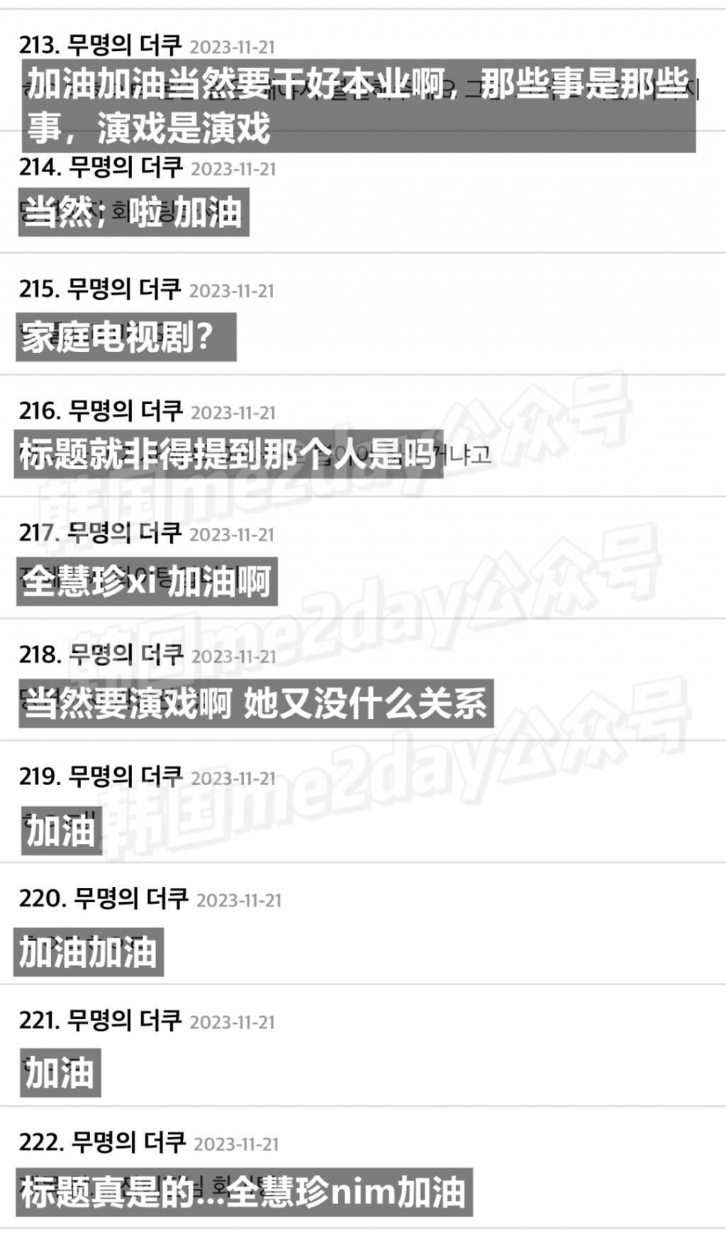 丈夫被曝吸毒！女演员仍无缝衔接新剧，网友：又不关她的事