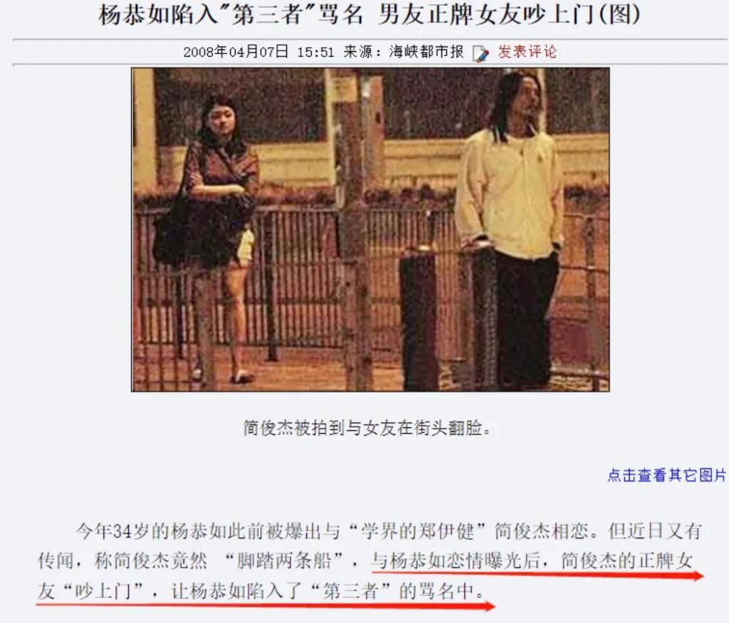 媲美李嘉欣，比肩李若彤，多次误当小三，她真的不是狐狸精？