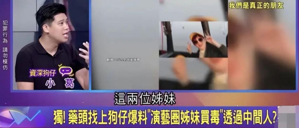 大小S回应被爆吸毒案胜诉，判决书曝光，狗仔庭上出示录音证据