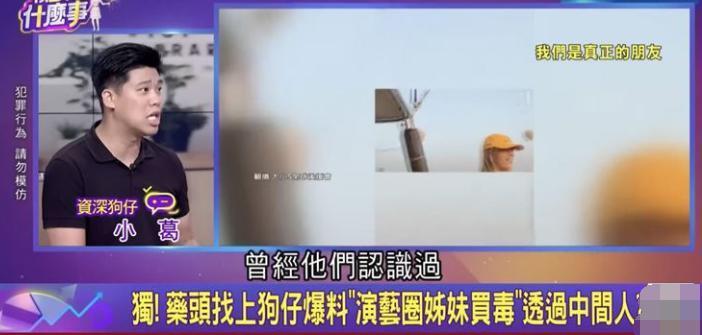 大小S回应被爆吸毒案胜诉，判决书曝光，狗仔庭上出示录音证据