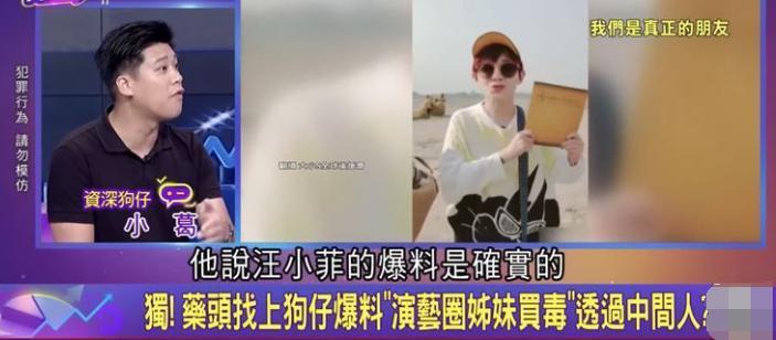 大小S回应被爆吸毒案胜诉，判决书曝光，狗仔庭上出示录音证据