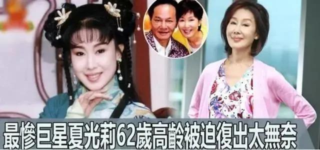 《新白娘子传奇》30年：她俩一合体，太惊艳