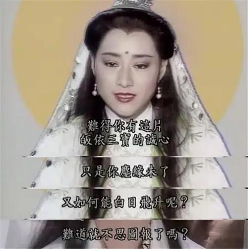 《新白娘子传奇》30年：她俩一合体，太惊艳