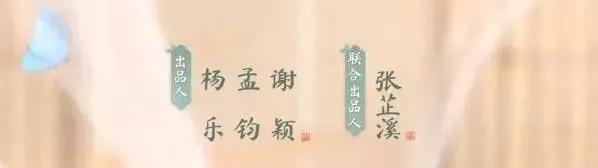 最美甄宓，怎么从杨幂接班人变成了IP富婆
