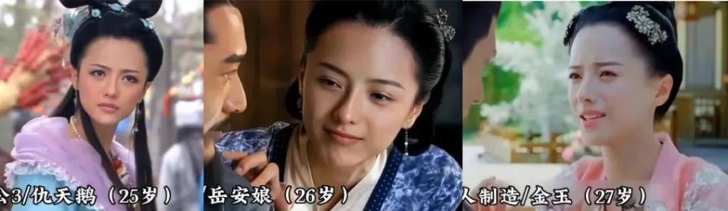 最美甄宓，怎么从杨幂接班人变成了IP富婆