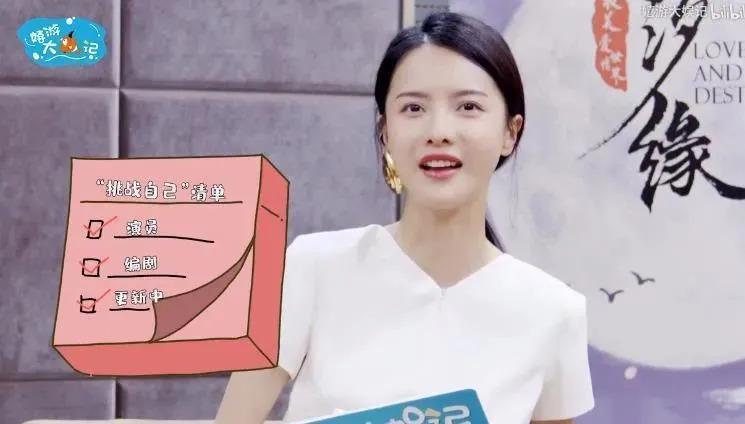 最美甄宓，怎么从杨幂接班人变成了IP富婆