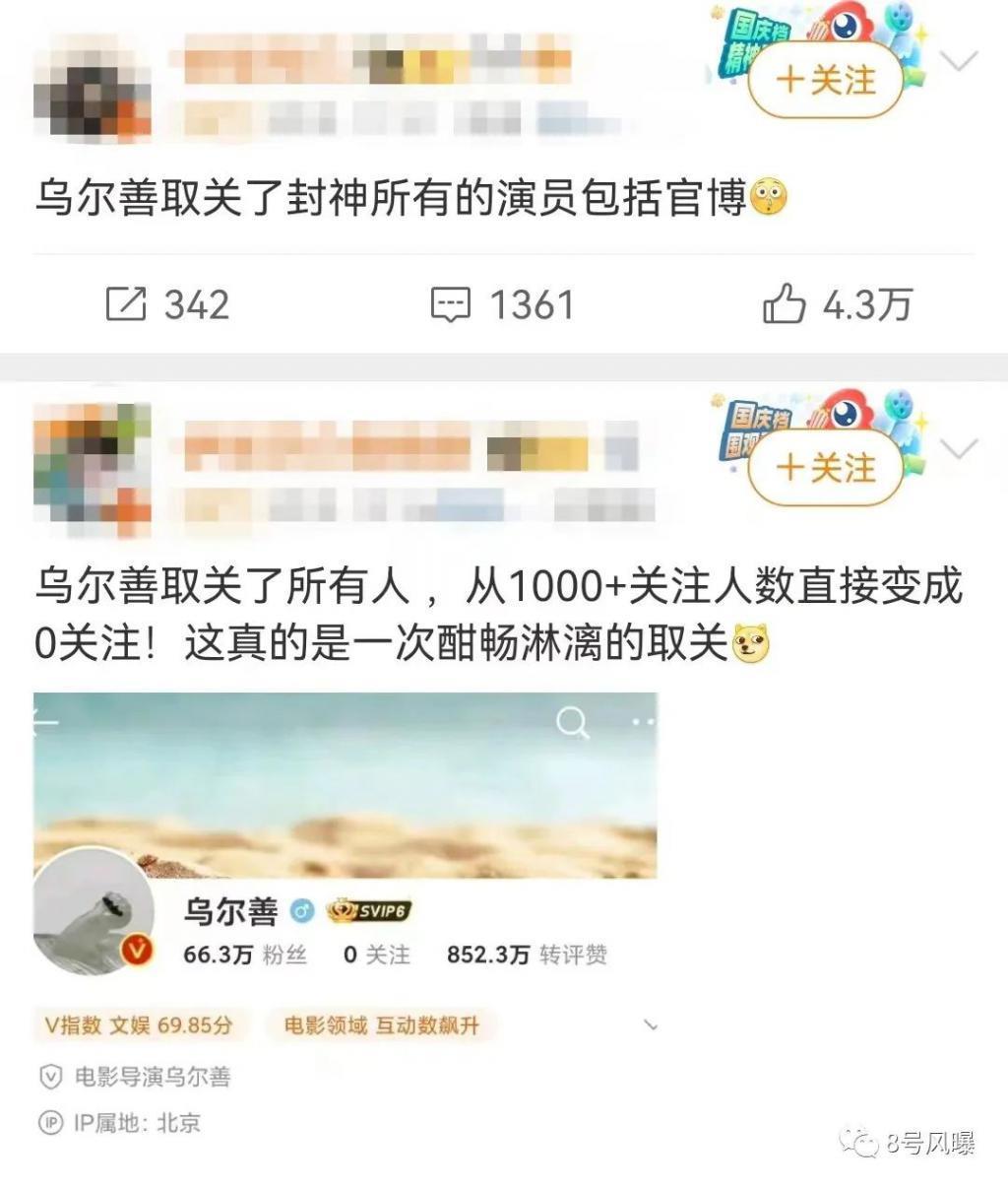 这是要集体塌房了？