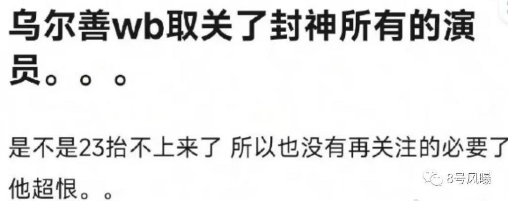 这是要集体塌房了？