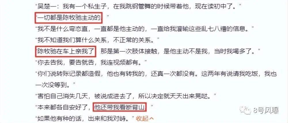 这是要集体塌房了？