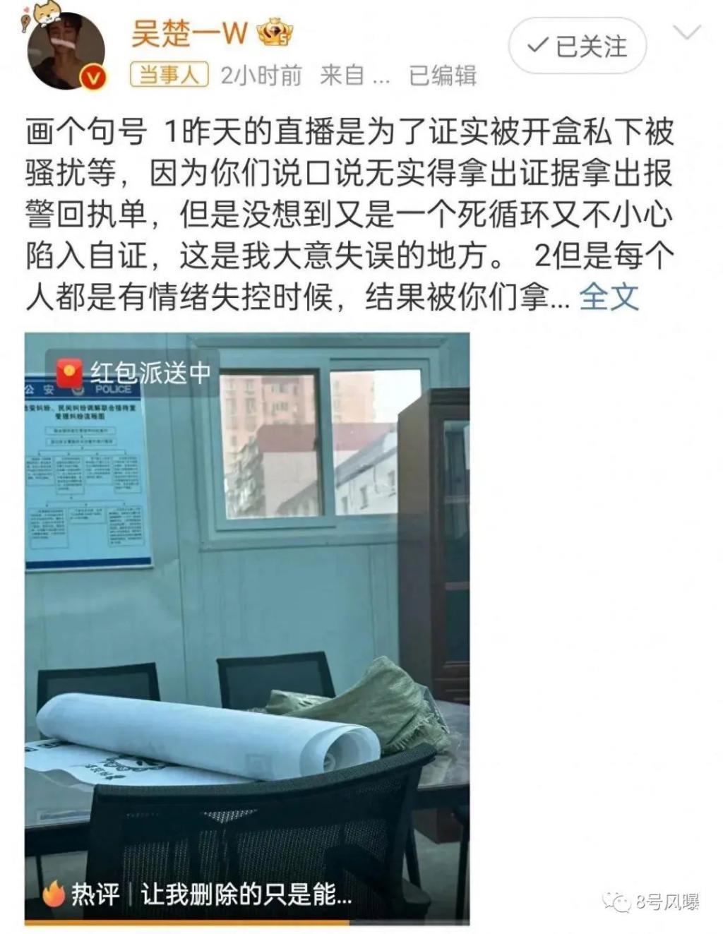 这是要集体塌房了？