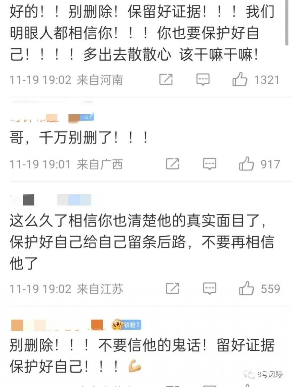 这是要集体塌房了？
