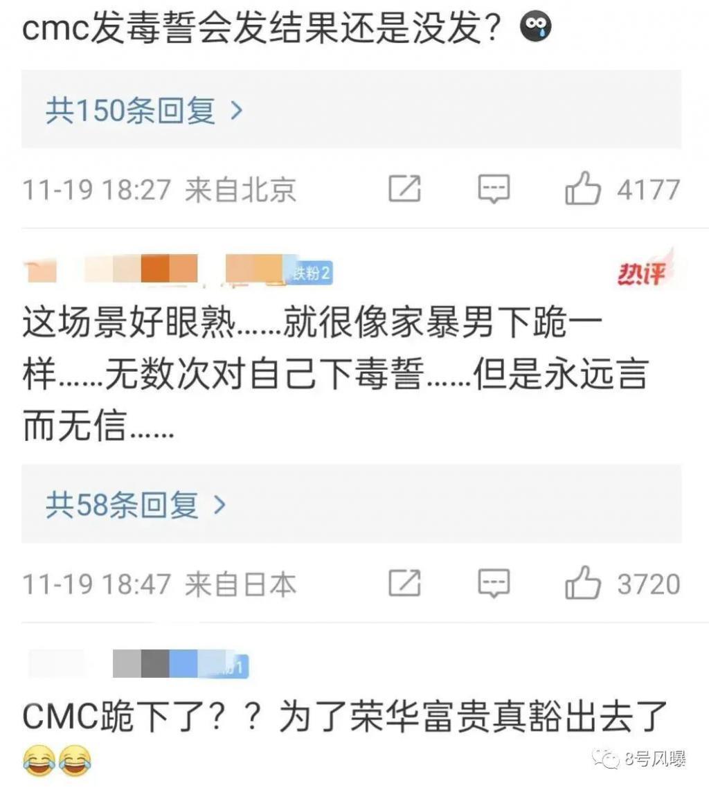 这是要集体塌房了？