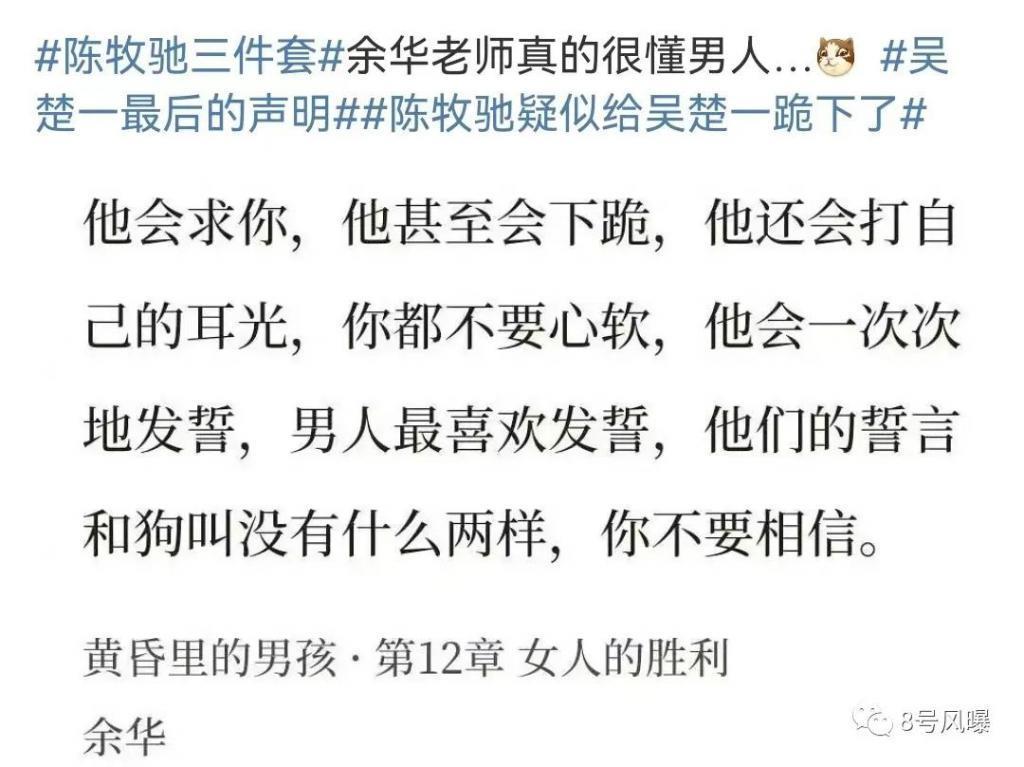这是要集体塌房了？