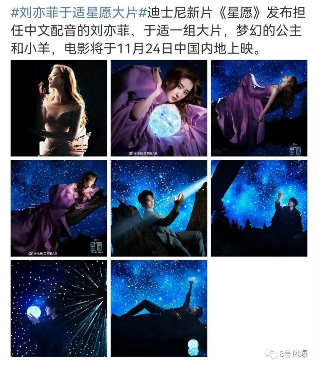 这是要集体塌房了？