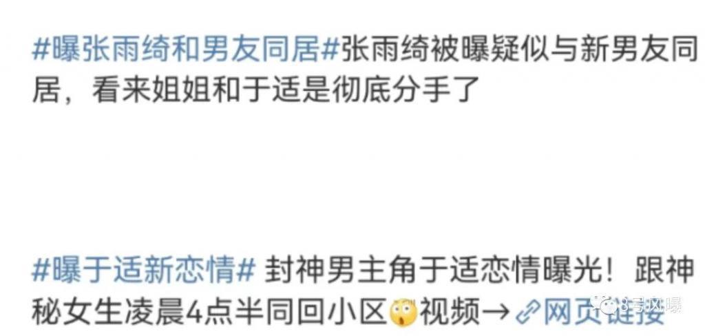 这是要集体塌房了？